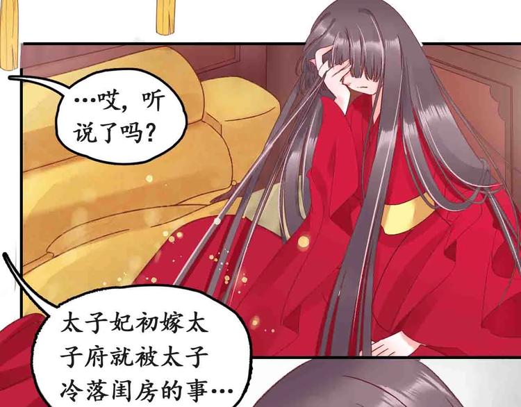 第4话 剧毒礼物102