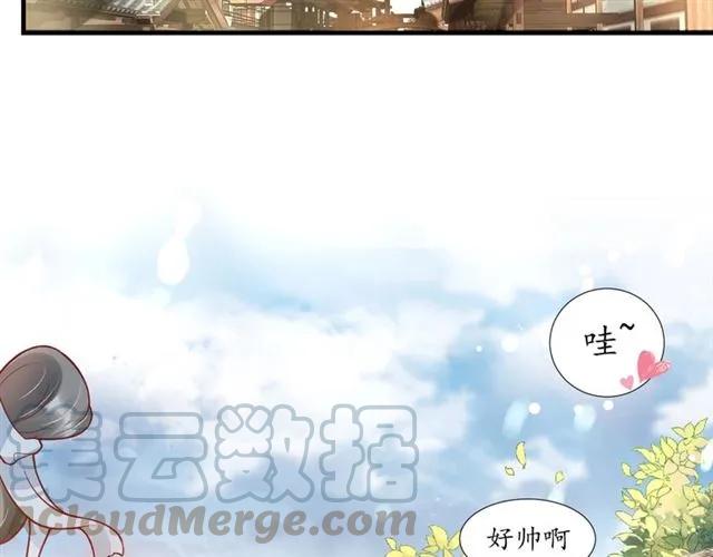 第46话 当街抢人44
