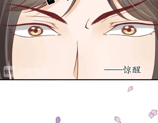 第50话 黄粱一梦74