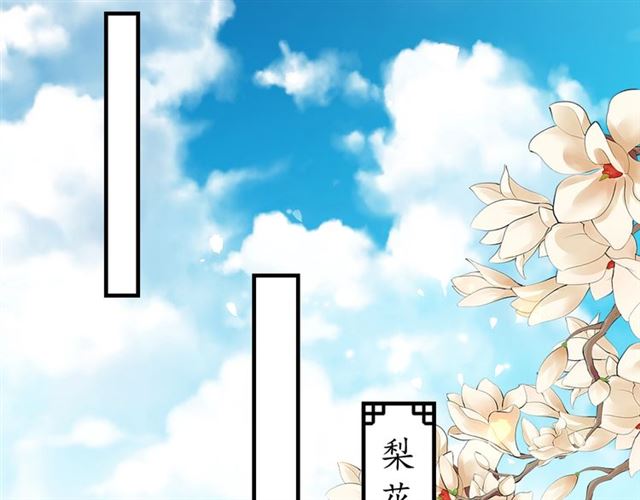 第71话 你是我的63