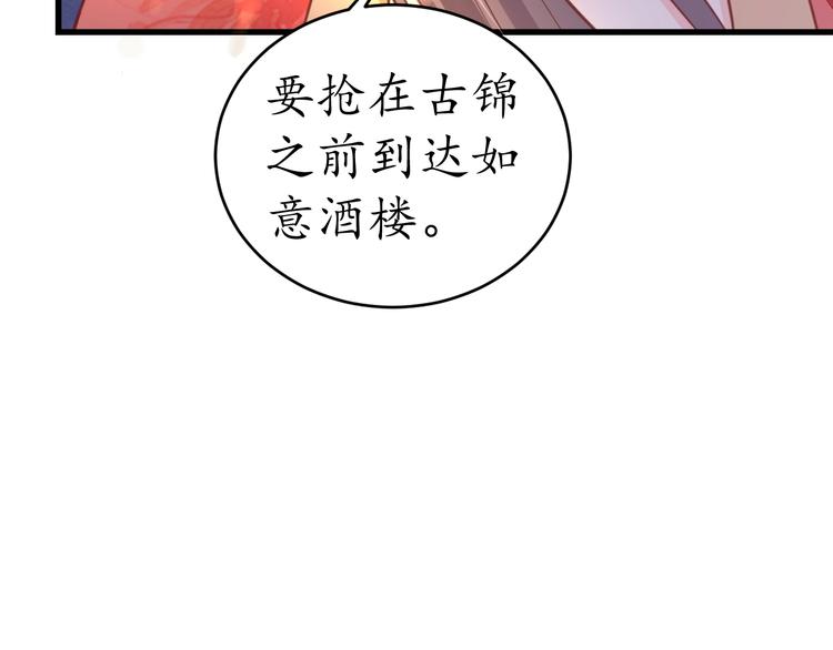 第20话 好自为之98