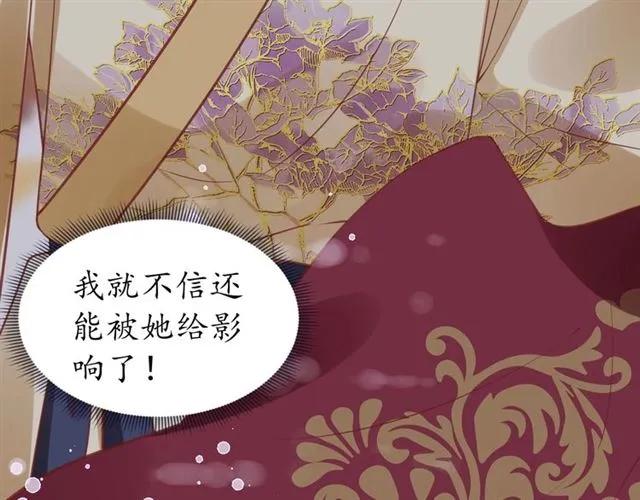 第50话 黄粱一梦38