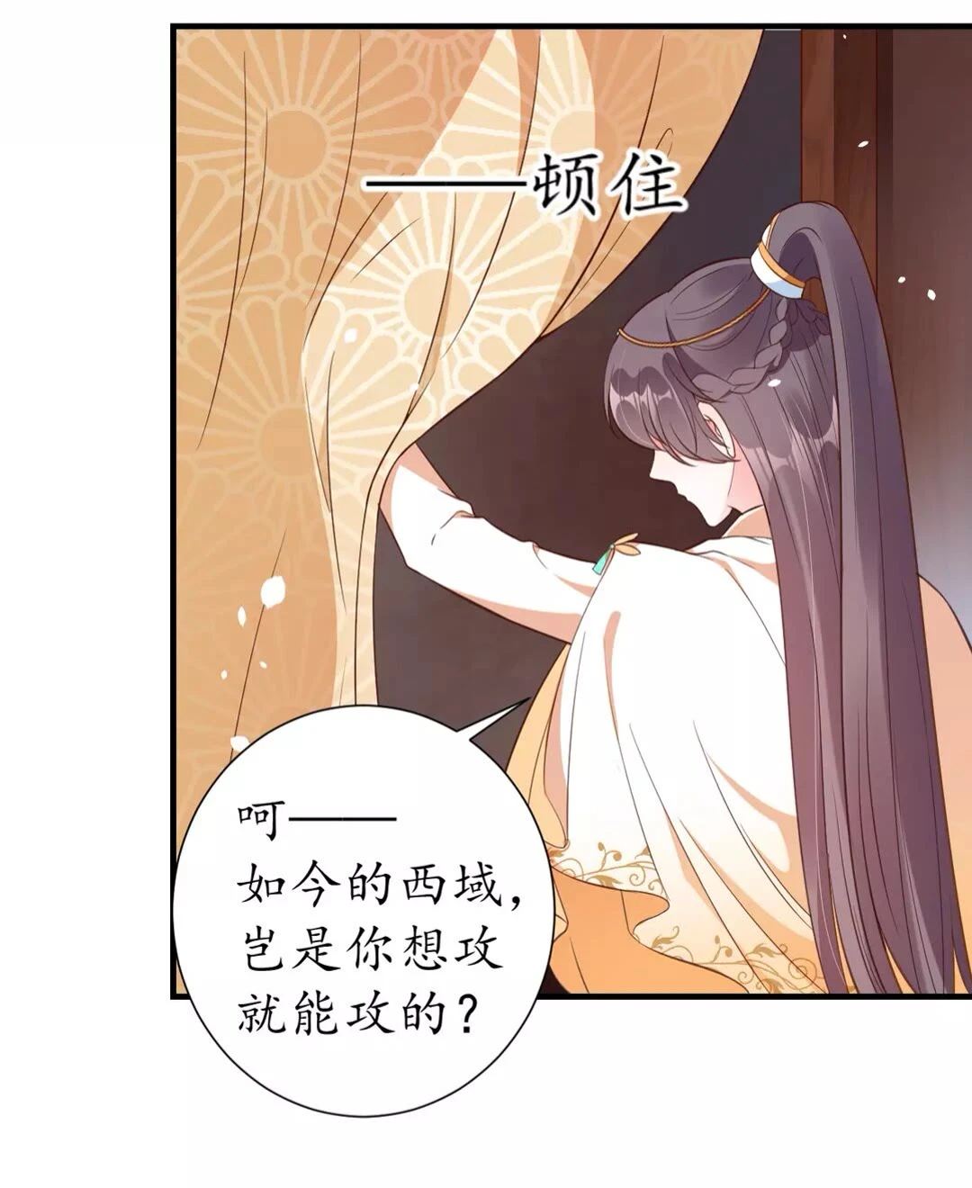 完结篇 一别两宽2