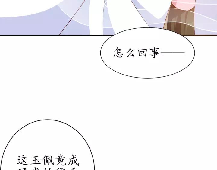 第65话 看你怎么编89