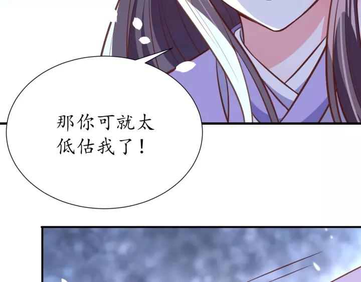 第70话 如玉被害117