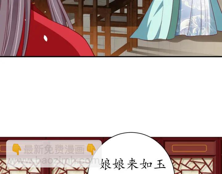第52话 刺客真面目53