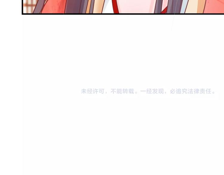 第24话 计捉内奸91