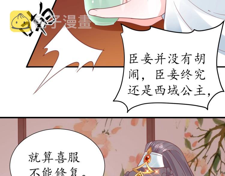第30话 太后召见5