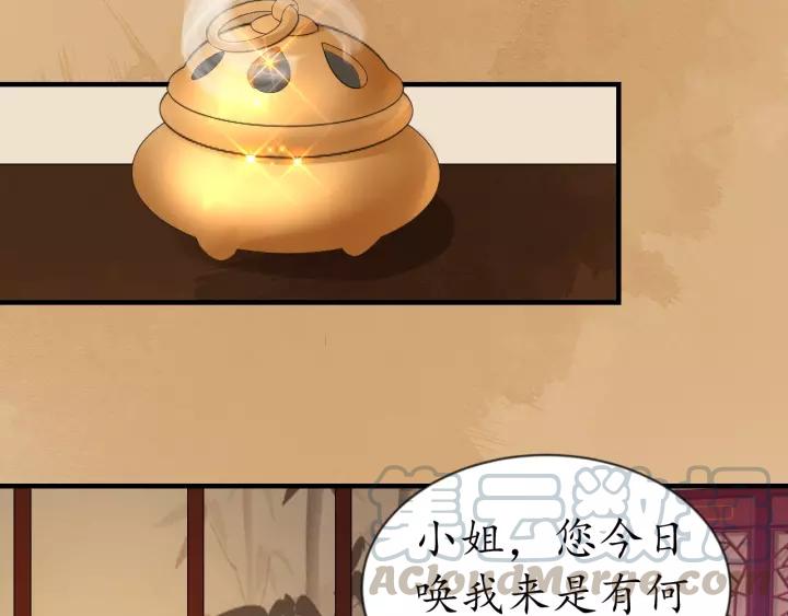 第70话 如玉被害30