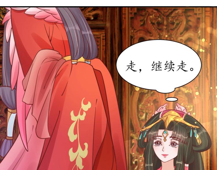 第31话 册封大典110