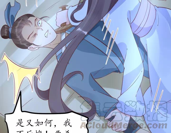 第61话 身陷险境80