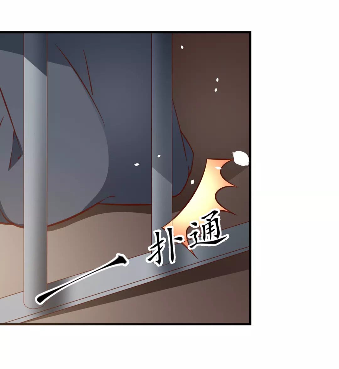 第91话 太子的目的38