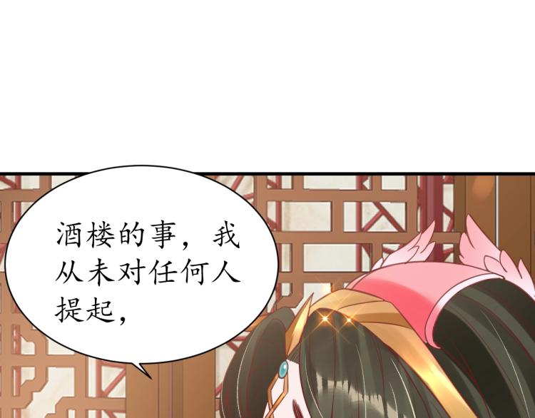 第36话 战争升级！72