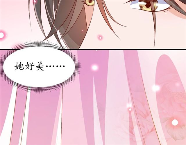 第74话 太子有点快……58