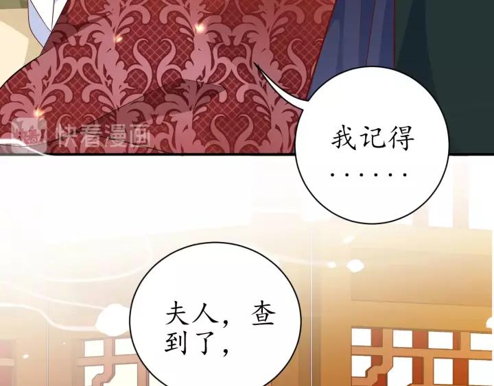第65话 看你怎么编62