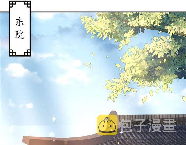 第71话 你是我的5