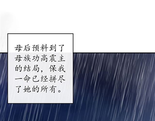 第75话 榆木疙瘩95