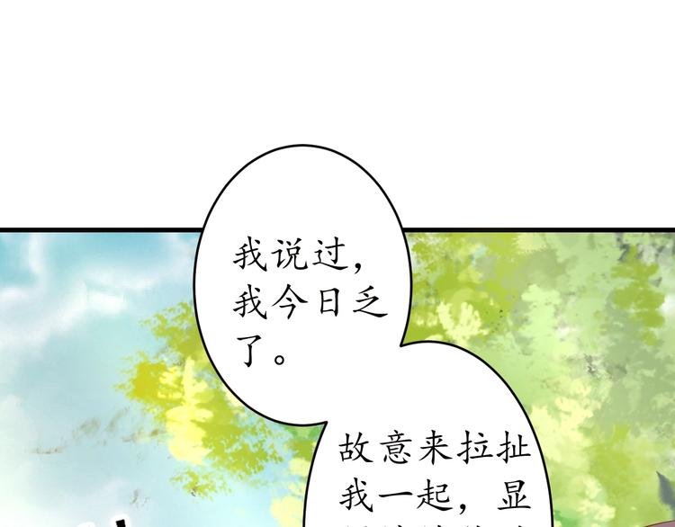 第14话 管好你的小情人儿38