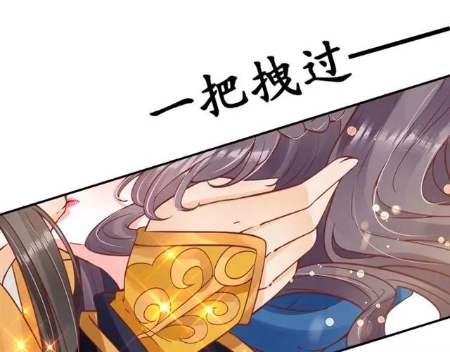 第40话 直面贵妃刁难48