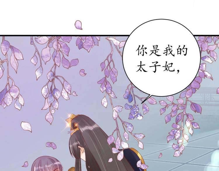 第35话 看你嘴硬到几时80