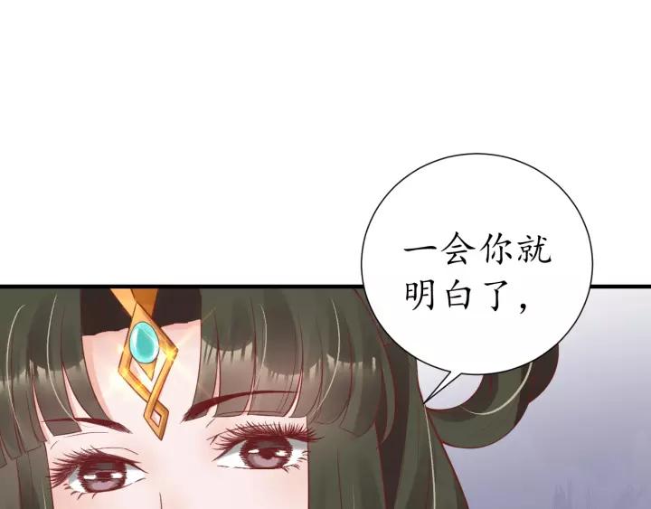 第70话 如玉被害34