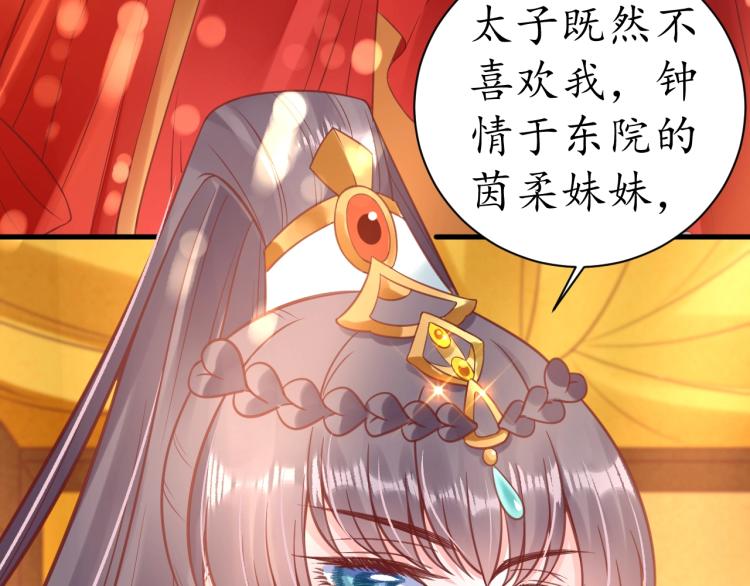 第34话 将错就错62