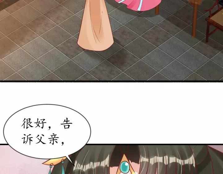 第61话 身陷险境42