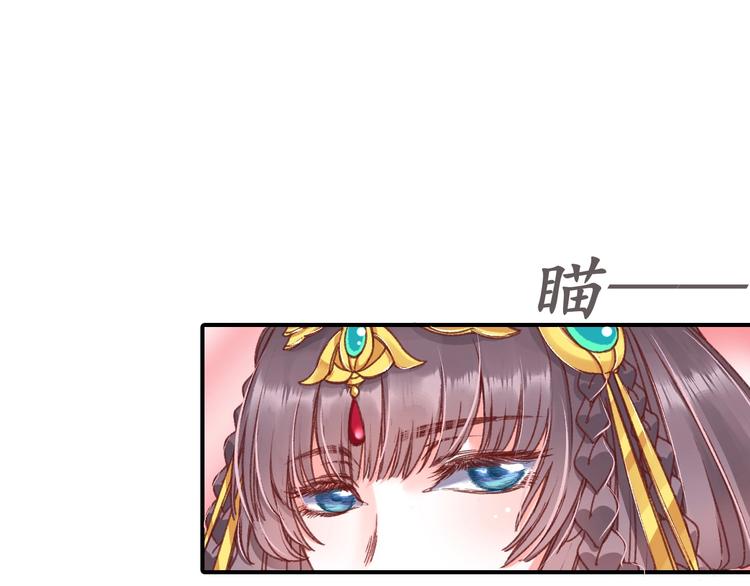 第2话 新婚夜独守空房79