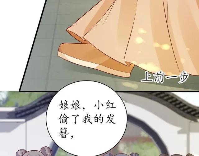 第37话 麻烦找上门24