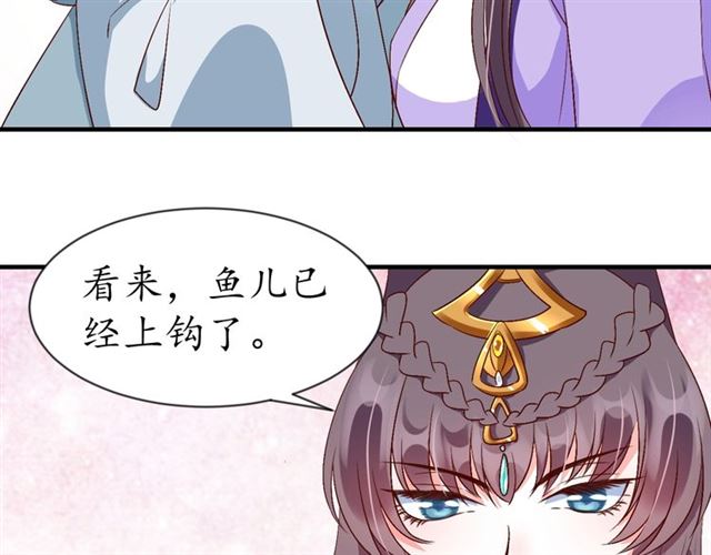 第77话 一日不见兮，思之如狂85