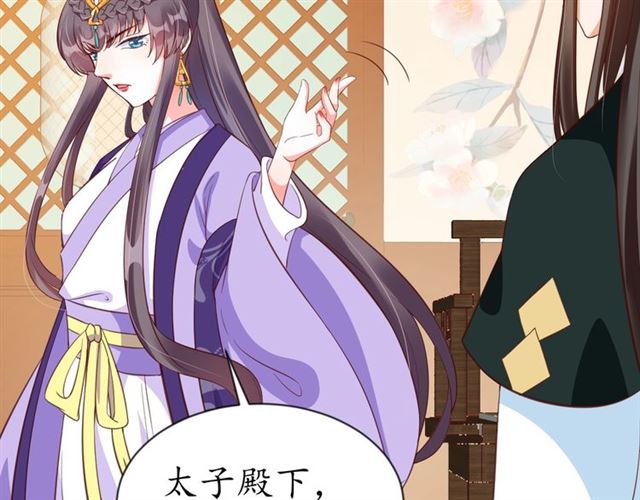 第72话 厚脸皮41