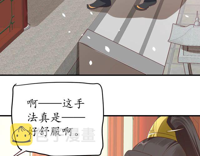 第87话 轻一点~好痛92