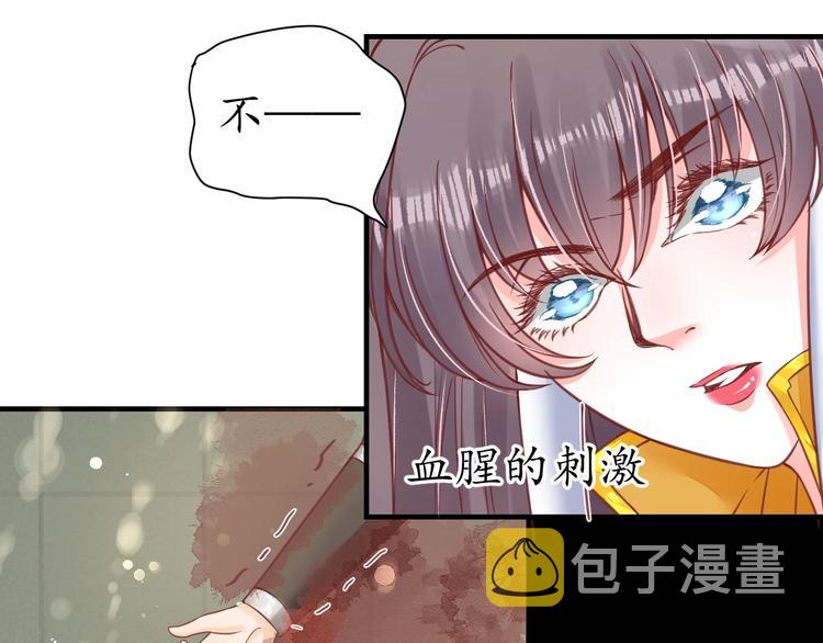 第27话 了断7