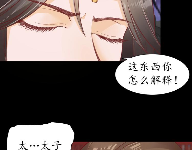 第25话 我们来日方长！20
