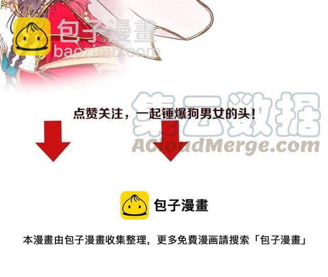 第37话 麻烦找上门125
