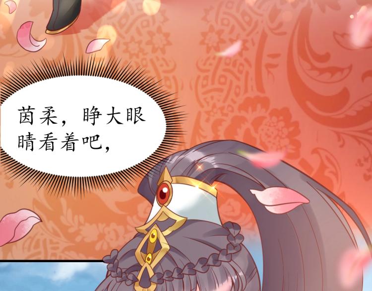 第32话 盛世舞蹈83