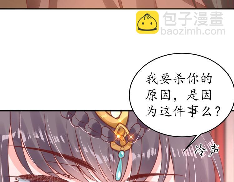 第20话 好自为之50