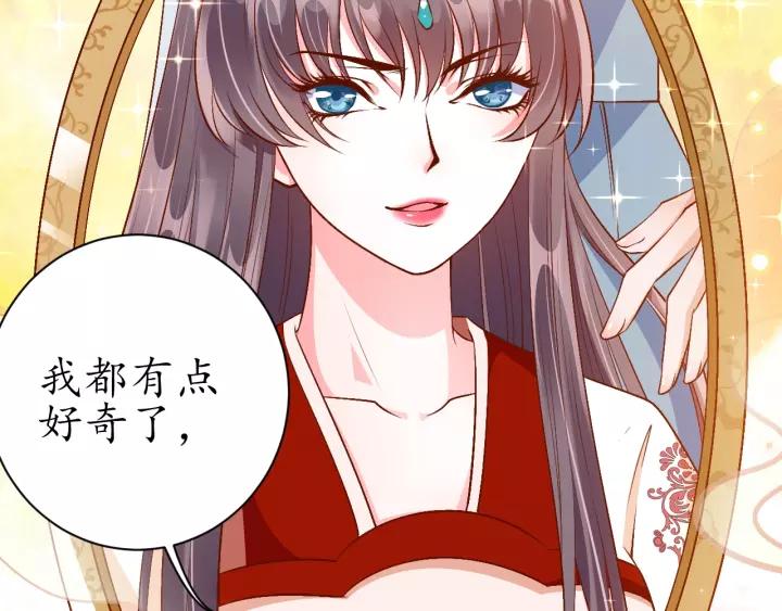 第68话 甩锅失败17