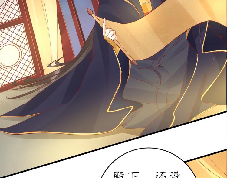 第11话 比蛇还歹毒的人72