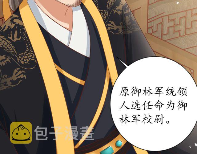 第87话 轻一点~好痛34