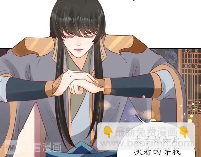 第50话 黄粱一梦97