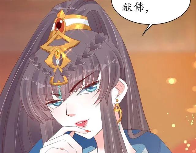 第39话 三个女人一台戏49