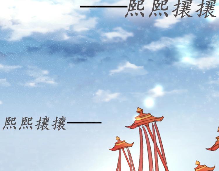 第1话 西域重生太子妃90