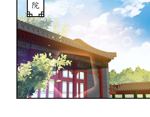 第77话 一日不见兮，思之如狂51