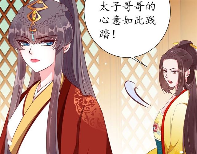 第84话 无中生“友”89
