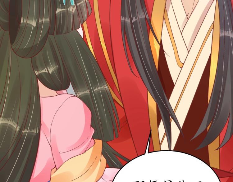 第35话 看你嘴硬到几时39
