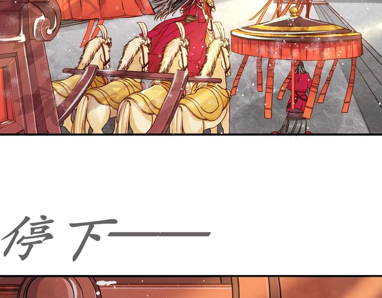 第2话 新婚夜独守空房50