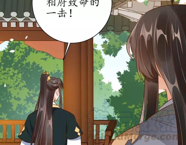 第68话 甩锅失败80