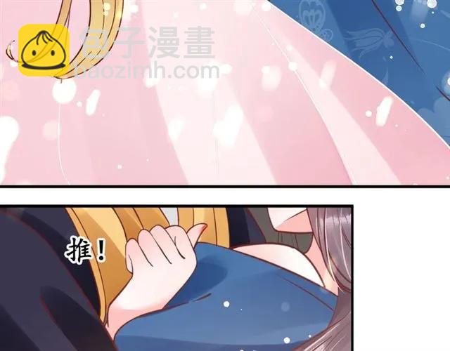 第40话 直面贵妃刁难54