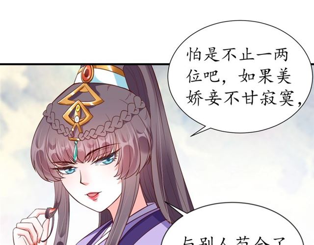 第81话 当面对质23